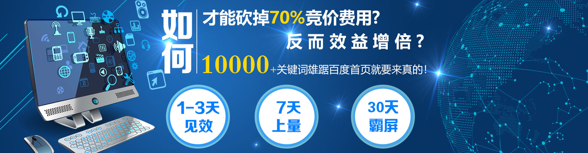 东台sem外包