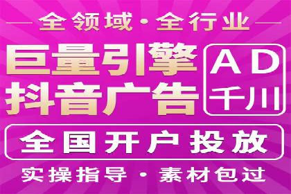 百度推广公司——广告投放的优秀实践